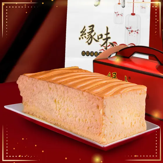 Bánh Bông Lan Tươi Truyền Thống ( ORIGINAL)