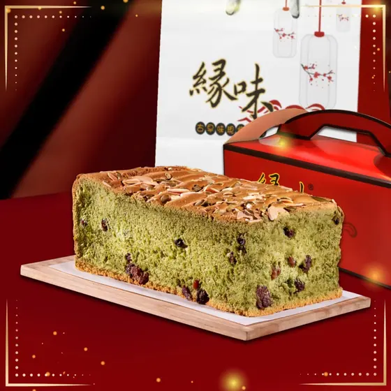 Bánh Bông Lan Tươi Vị Matcha